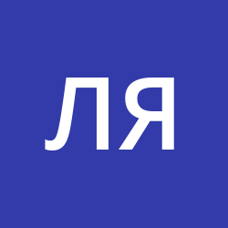 Ян Лукачевский 