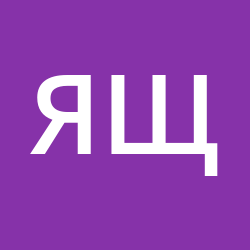 Щедрова Ярослава Игоревна