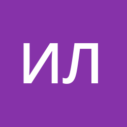 Луценко Иван Викторович