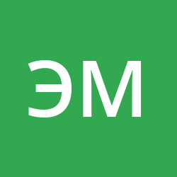 ЭКС-Е Мадрид