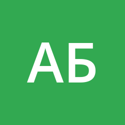 Бурда Андрей