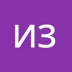 Загорский Иван