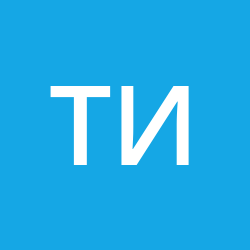 Ивлива Тамара Владимировна