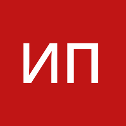 Погодин Иван