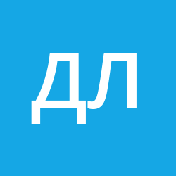 Ляляев Дмитрий Владимирович