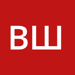 Ширяев Валерий Ильич