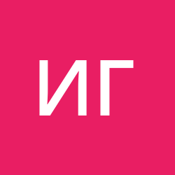 Голосов Илья Алексеевич