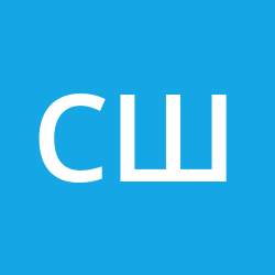 Шереметьев Сергей Владимирович