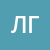 Гриб Людмила Александровна