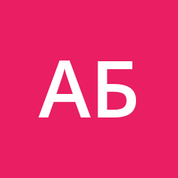 Брагин Аркадий