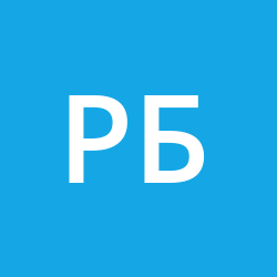 Бахтеев Руслан Дмитриевич