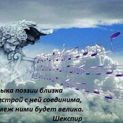 Конкурс "СТИХИ НА МЕЛОДИЮ 2025" 