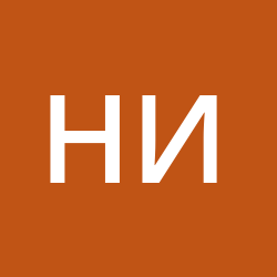 Никита Исанов