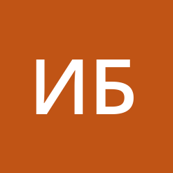 Бережной Игорь