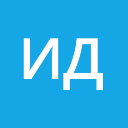 Дьяконов Иван