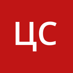 Царинных Светлана