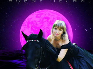 Обложка плэйлиста