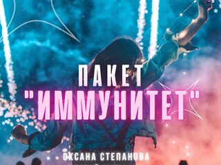 Новая песня!