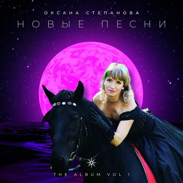 Обложка плэйлиста