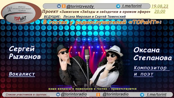 Мы на радио в прямом эфире!