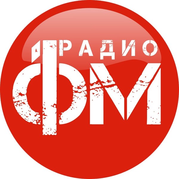 Мы на русском радио 1фм  в Ливане.