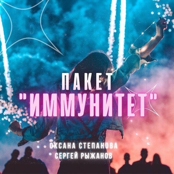 Новая песня!