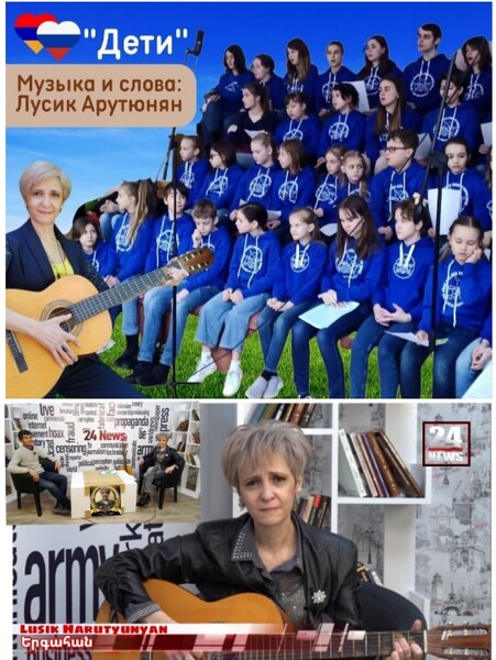 "Дети" (авторская)Скоро в исполнении бдх имени Попова 