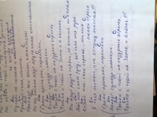 Только с тобой