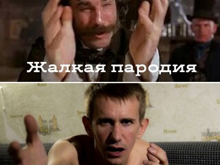 Такого на сцену не пускать!