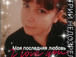 Дмитрий Недозрелов 