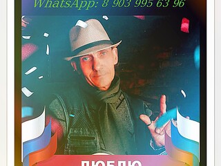 Автор Исполнитель ДМИТРИЙ НЕДОЗРЕЛОВ