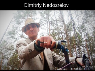 Дмитрий Недозрелов 