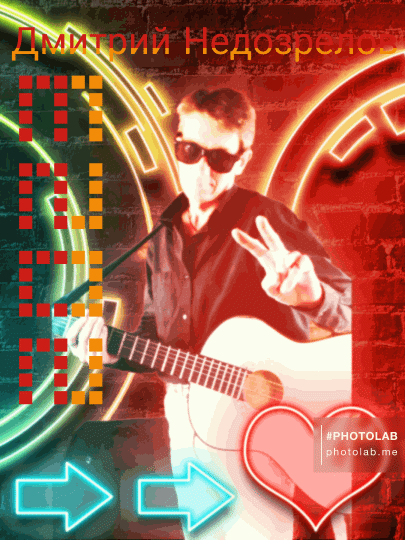 Дмитрий Недозрелов 