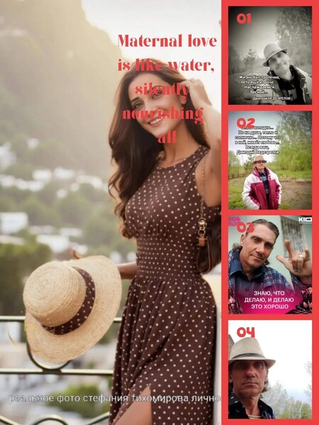 Дмитрий & Стефания