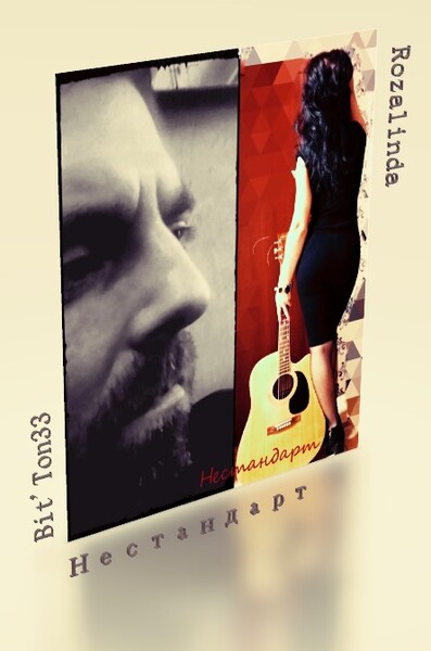 Давид Истомин