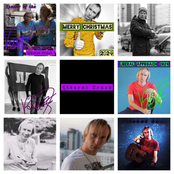 Liberal Crush Tour 2024 