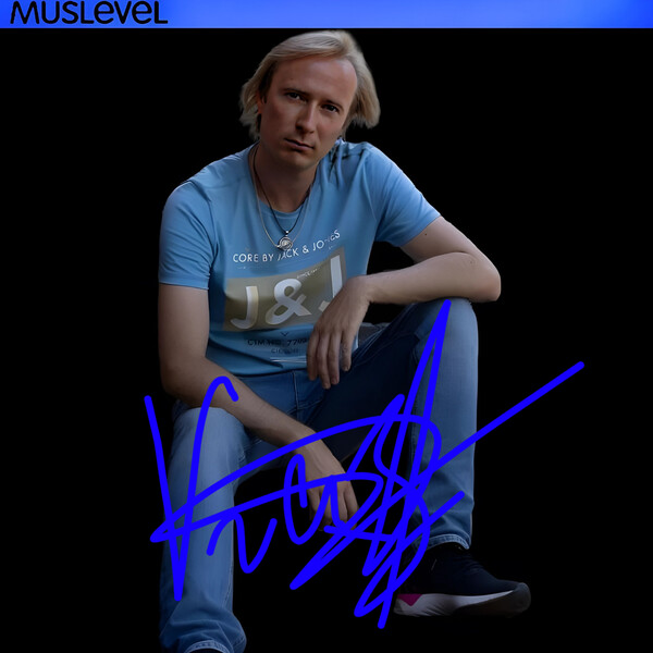 рок-музыкант Вячеслав Казаков 8 983 394 13 74 