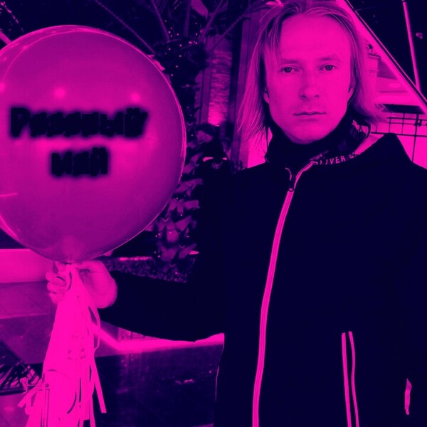 Liberal Crush Розовый май 