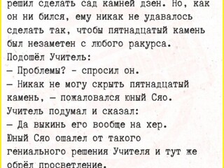 Просто решение не стандартных задач.
