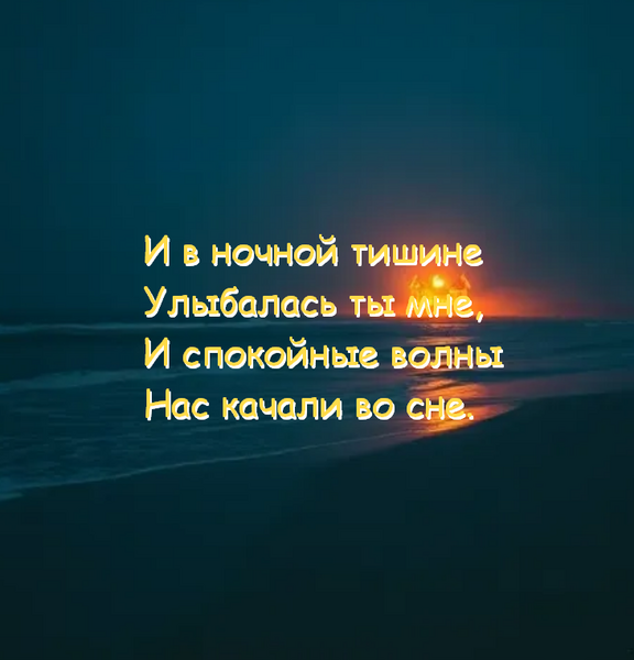 От Судьбы Yuri B.