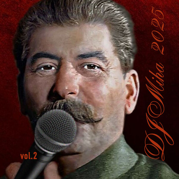 Песни о И.В.Сталине