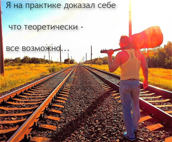 Вумный. як вутка...