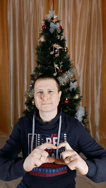 С Новым 2022 годом, дорогие друзья! Будьте здоровы и счастливы!