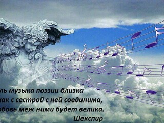 Конкурс "Стихи на мелодию 2023" (11 сентября - 15 ноября 2023 г). 2 -ое место с песней - " Пока не поздно" https://ya-poyu.ru/song/74317