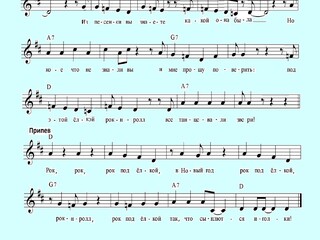 Рок под елкой!